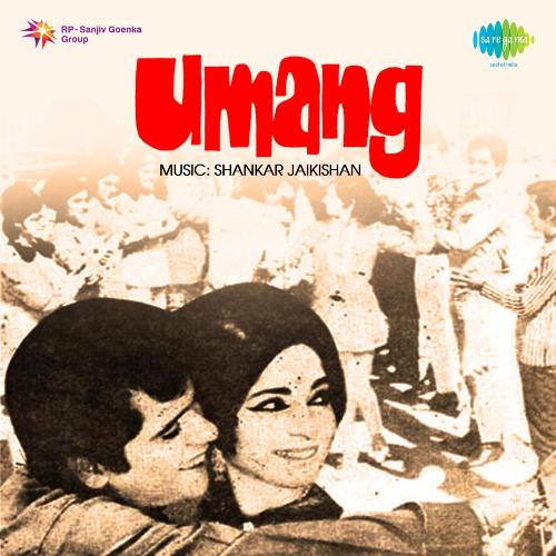 Umang (1970) (Hindi)